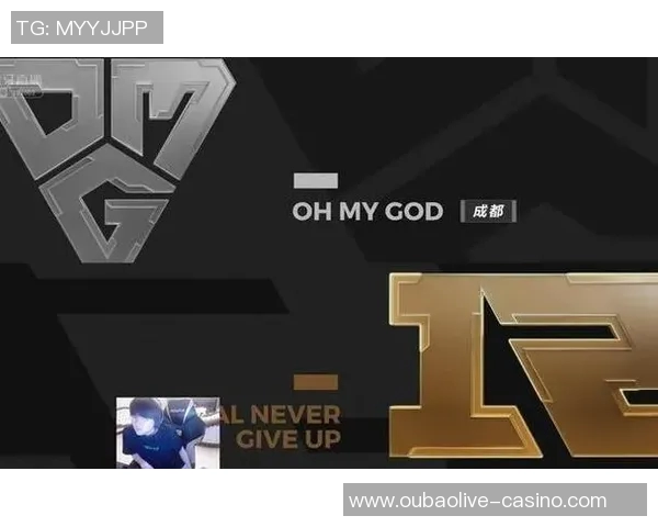 2026电竞新闻RNG战术排名创新高引发热议电竞圈期待他们在赛季中的表现